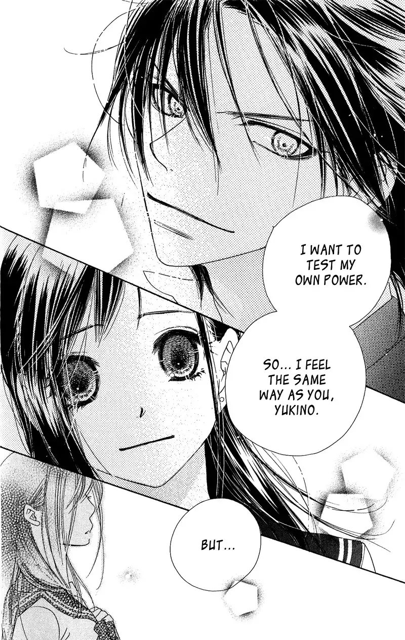 Kiss Hug Chapter 12 19